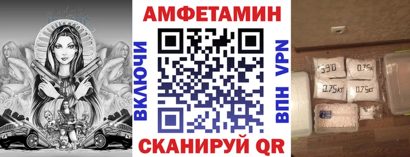кракен вход  где можно купить наркотик  Назрань  Amphetamine VHQ 