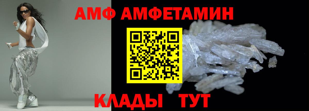 Amphetamine 98% Назрань