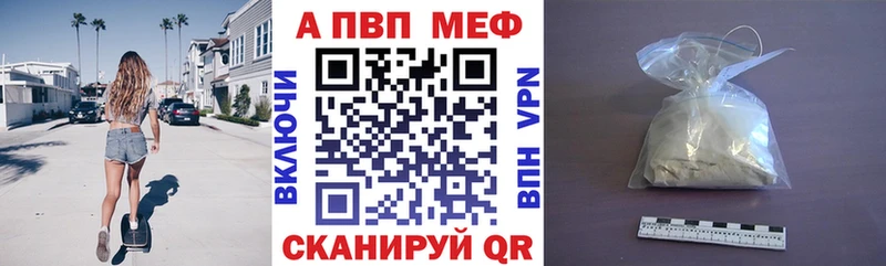 хочу наркоту Назрань Альфа ПВП СК