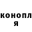 Бутират GHB Misery Girl
