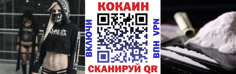 COCAIN Колумбийский  Назрань 