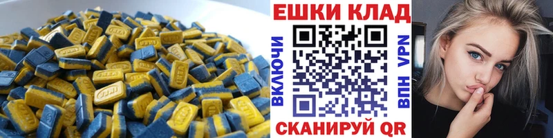 где найти   Назрань  ОМГ ОМГ как зайти  ЭКСТАЗИ 250 мг 
