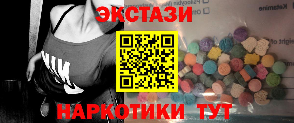блэк спрут как зайти  Вход с VPN  Назрань  Экстази MDMA  Ecstasy mix 
