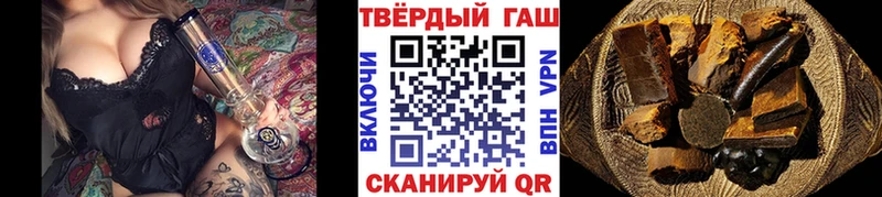 наркота  Назрань  Гашиш 40% ТГК 