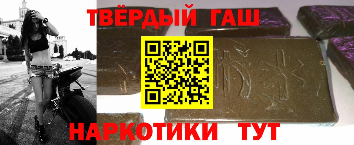 ГАШ  ГАШИШ гашик  Вход с VPN  Назрань 