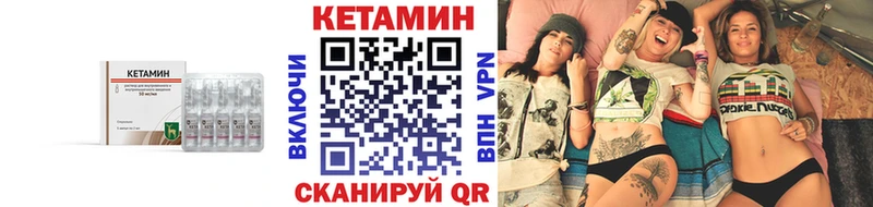 закладки  Назрань  КЕТАМИН VHQ 
