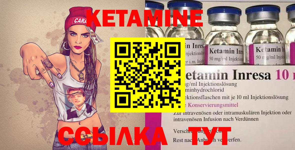 ТГК Назрань