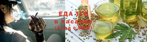 дистиллят марихуана Абаза