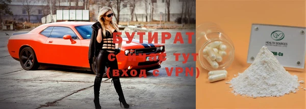 дистиллят марихуана Абаза