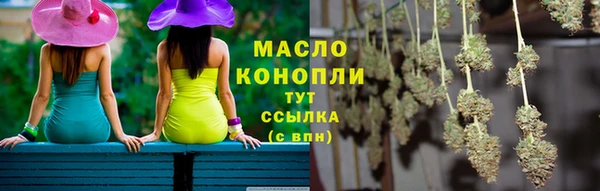 2c-b Абдулино