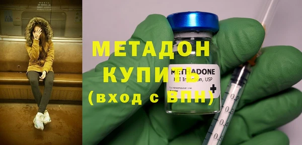 2c-b Абдулино