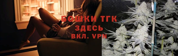 2c-b Абдулино