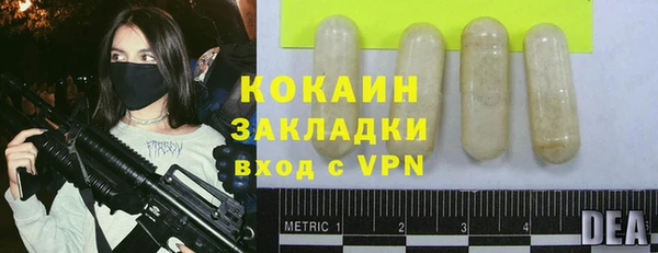 кокаин VHQ Алексеевка