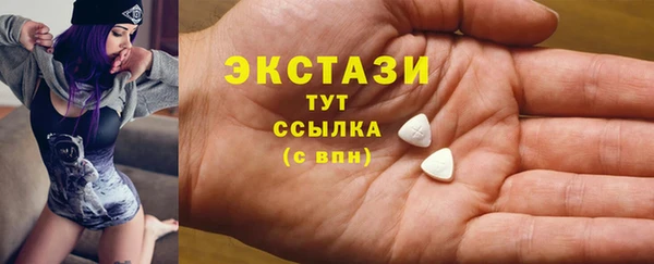дистиллят марихуана Абаза