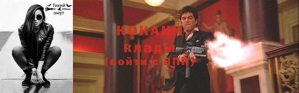 кокаин колумбия Абинск