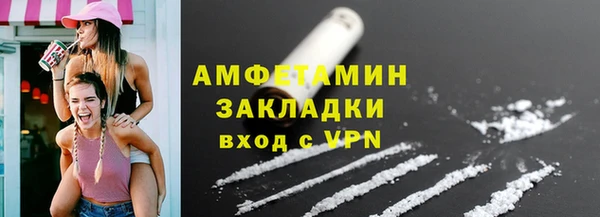 дистиллят марихуана Абаза