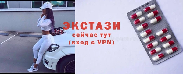 дистиллят марихуана Абаза