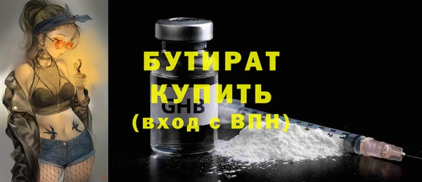 дистиллят марихуана Абаза