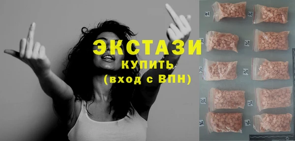 дистиллят марихуана Абаза