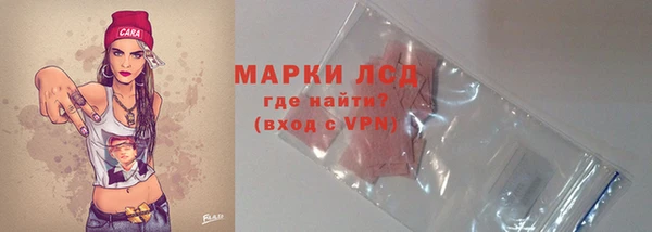 кокаин колумбия Абинск