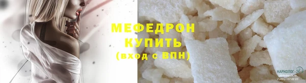 дистиллят марихуана Абаза