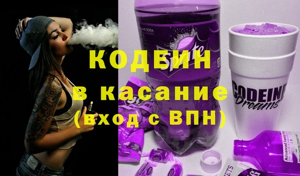 2c-b Абдулино