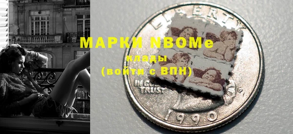 дистиллят марихуана Абаза
