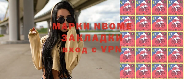 дистиллят марихуана Абаза