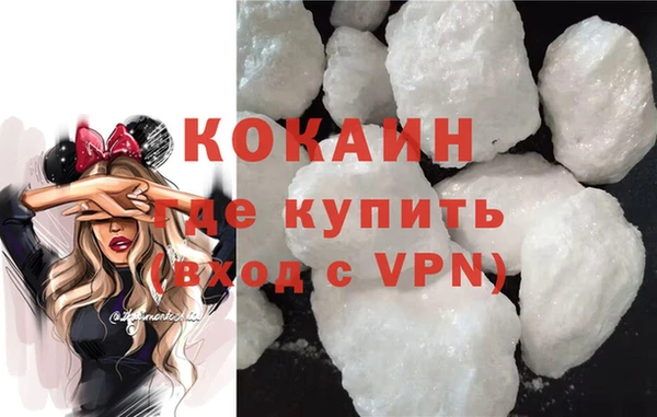 кокаин колумбия Абинск