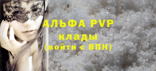 дистиллят марихуана Абаза