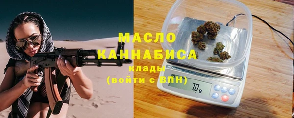 2c-b Абдулино