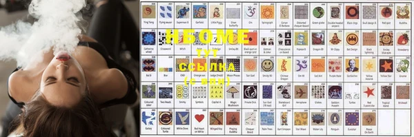 2c-b Абдулино
