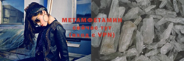 MDMA Новодвинск