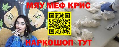 гидра Гатчина