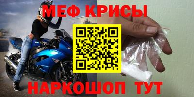 прущая мука Гагарин