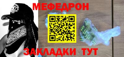 прущая мука Гагарин