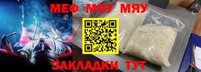 гидра Гатчина