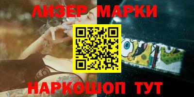 COCAINE Коммунар