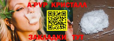 прущая мука Гагарин