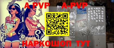 гидра Гатчина