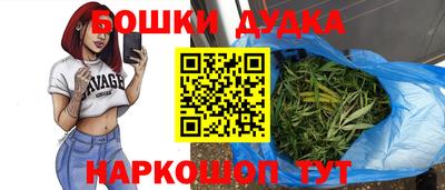 марихуана Конаково