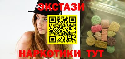 гидра Гатчина