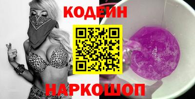 гидра Гатчина