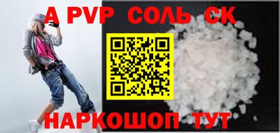 прущая мука Гагарин