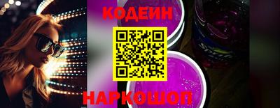 гидра Гатчина