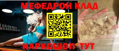 прущая мука Гагарин