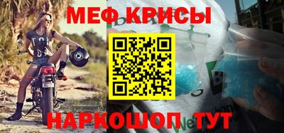 гидра Гатчина