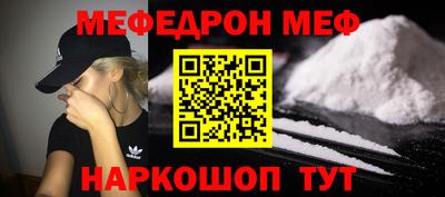 прущая мука Гагарин