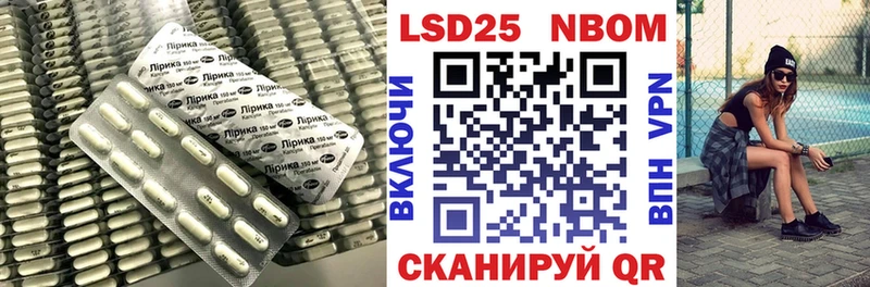 ЛСД экстази кислота  MEGA ссылка  Назрань  купить наркотик 