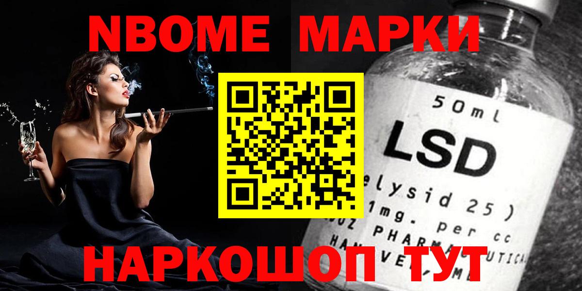 LSD-25 экстази ecstasy  Вход с VPN  LSD-25 экстази  Назрань 